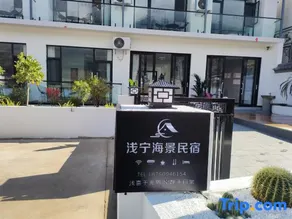 Dali Qianning Seaview Homestay - Image 3