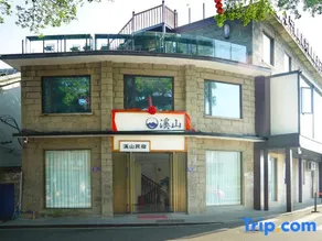 Huotong Xishan Hotel - Image 1