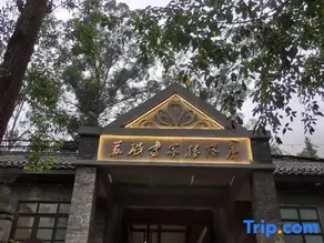 Dalitang Hotel - Image 3