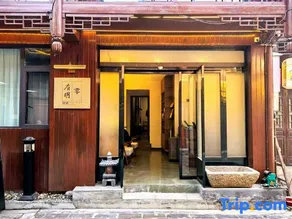 Youming Zero Homestay (Tea Town  Border Town Scenic Area Branch） - Image 3