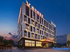 Vienna Hotel Luoyang Airport Zhonghong Phoenix Valley Branch - Image 4