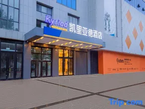 Kyriad Hotel (Zaozhuang Wanda Plaza Branch) - Image 2