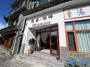 Yiyun Lakeside Inn - Image 5