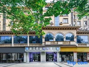 Binjiang Yizhan Hotel - Image 5