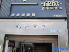 Yizhang Picheng Xiangyue E-sports Homestay - Image 2