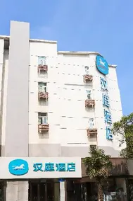 Hanting Xuzhou Suning Plaza Hotel - Image 1