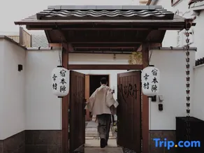 Japanese style guesthouse Shukuhonjin yukimura - Image 4