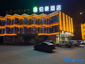 Ejin Horo Banner Bohao Hotel - Image 3