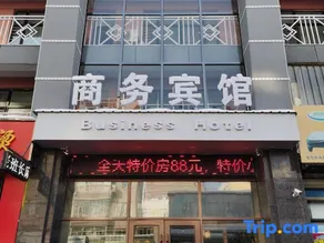 Harbin Wanjia Lights Business Hotel - Image 3