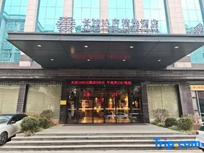 Pingxiang Qinlu Boutique Hotel (Runda International Store) - Image 3