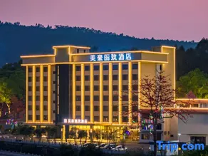 Meihua Lizhi Hotel (Shaoguan Qujiang Nanhua Branch) - Image 2