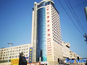Times Jun'an Hotel - Image 4