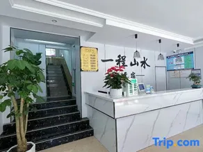 Yicheng Shanshui Homestay - Image 5