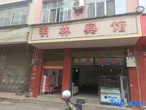 Minglin Hotel - Image 1