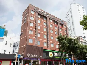 Celebrites Hotel (Yulin Railway Station Branch) - Image 3
