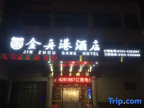 Jinzhou Port Hotel, Suixi - Image 3