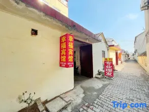 Xingfu Hotel - Image 4