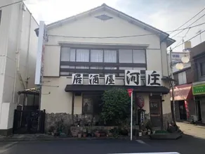 Family House in Tokyo Tamagawa - Image 4