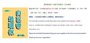Weiyena Motel - Image 3