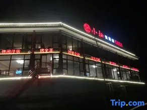 Xiaoxi Inn - Image 3