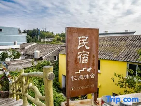 Yueting Nanshe Guesthouse (Wenzhou Dongtou Qicai Village) - Image 2
