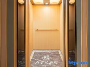 Magnolia Business Hotel (Xuzhou Yunlong Lake Scenic Area People's Square Metro Station Branch) - Image 5