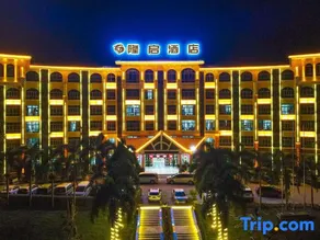 HanTing Hotel (Wanning Xinglong Yingbin Avenue) - Image 2