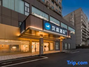 Hanting (Fuqing Qingchang Wanda Qingchang Avenue Store) - Image 2