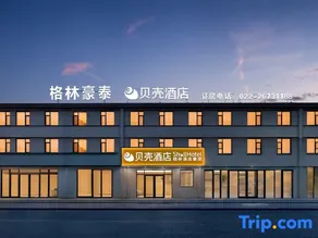 Shell Hotel (Tianjin Beichen Yixingbu North Subway Station) - Image 1