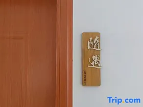 Wanyou Hotel - Image 3