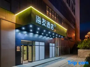 Hi Inn Xining Railway Station - Image 3