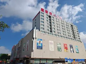 Xikelai Hotel - Image 4