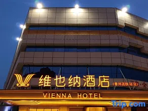 Vienna Hotel (Qingzhou High-Speed Railway Station Branch) - Image 5
