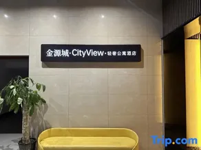 Jinyuan City Apartment Hotel (Hechi Vocational Education Center Branch) - Image 4