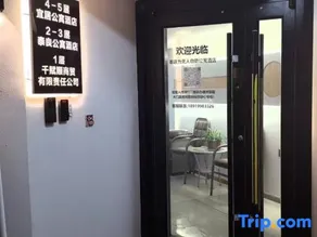 Yiju Serviced Apartment (Xiguan Subway Station) - Image 5