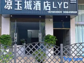 Liangyucheng Homestay - Image 4