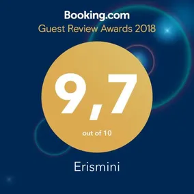 Erismini - Image 2