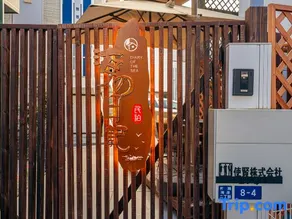 Diary of Sea | Enoshima - Image 4