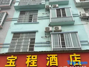 Baise Baocheng Hotel - Image 2