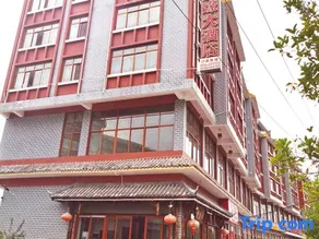 Guiding Mingze Hotel - Image 2