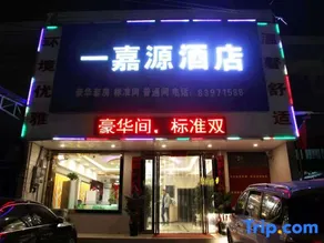 Xi'an Yijiayuan Hotel - Image 3