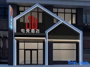 JW Electronics Competition Hotel (Mudanjiang Wanda Branch) - Image 3