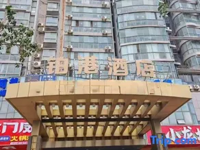 Bogang Hotel (On the Sea Park) - Image 2