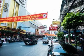 ICHECK INN REGENCY CHINA TOWN (OLD CHECK INN CHINATOWN) - Image 5