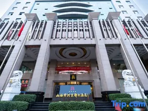 Shanxi Huanghe Jingdu Grand Hotel - Image 4