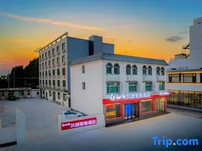 Gray Whale Smart Hotel (Xiong'an New District Anxin Baiyangdian Tourism Wharf Branch) - Image 3