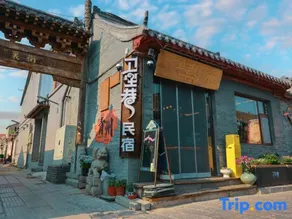 Weilixiang Homestay (Qingzhou Ancient City) - Image 2