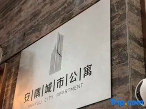 Elaine Savile Apartment (Guangzhou Zhujiang New Town Tancun Subway Station) - Image 5