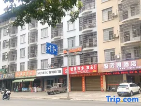 Baise Xinfangyuan Hotel - Image 5