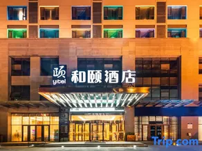 Yitel (Weifang Shengli East Street Central Life City) - Image 3
